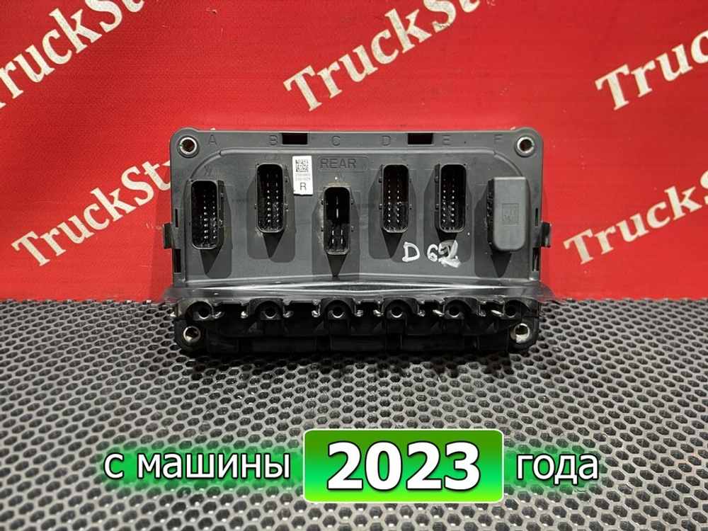 Блок управления шасси задний 2023г