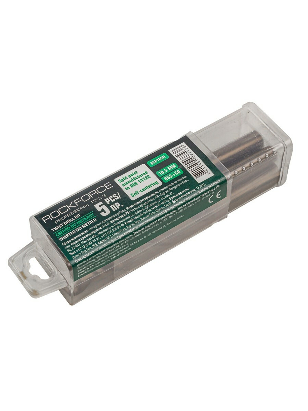 Сверло по металлу 10.5мм HSS+Co(5шт), в пластиковом футляре RockForce##Rock FORCE RF-DSP105H