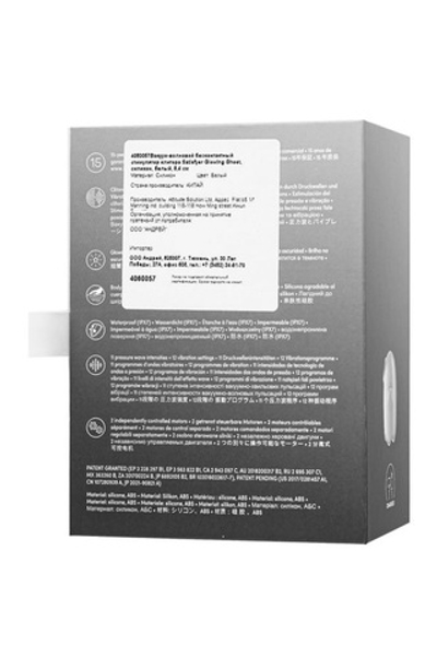 Вакуум-волновой стимулятор клитора Satisfyer Glowing Ghost белый 8,4 см