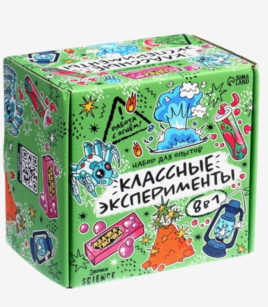 Набор для опытов «Классные эксперименты», 8в1 Набор для опытов «Классные эксперименты», 8в1
