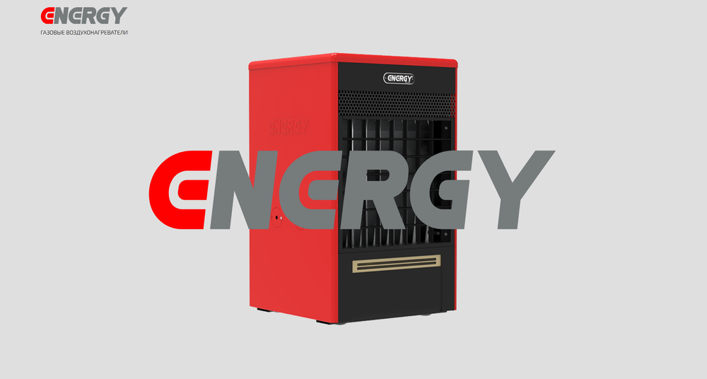 Газовый обогреватель воздуха ENERGY GH 0825 Мощность нагрева, 25 кВт