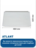Полка стеклянная холодильника Атлант 769748502200 (ХМ-44, ХМ-51) 769748502200