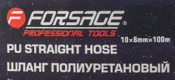 Шланг полиуретановый 10мм x 8мм x 100м Forsage F-PU-1080