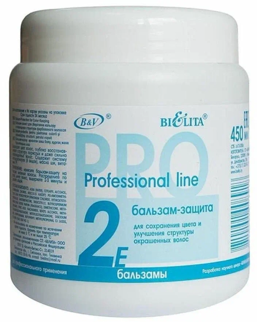 БЕЛИТА Бальзам-защита Professional line для окрашенных волос 2E, 450 мл (8918)