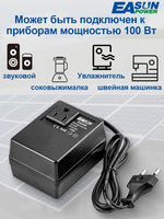 Трансформатор мощностью 200 Вт с понижающим напряжением от 220 В до 110 В поддерживает адаптеры питания для преобразователей напряжения и вилок