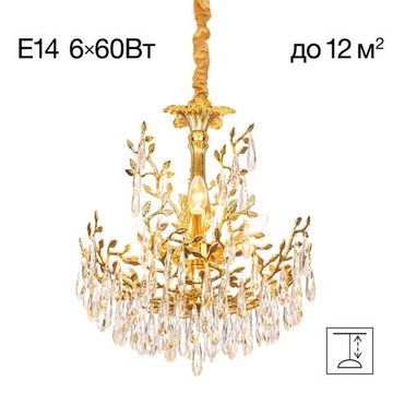 CL310062 RITZ Золото Люстра