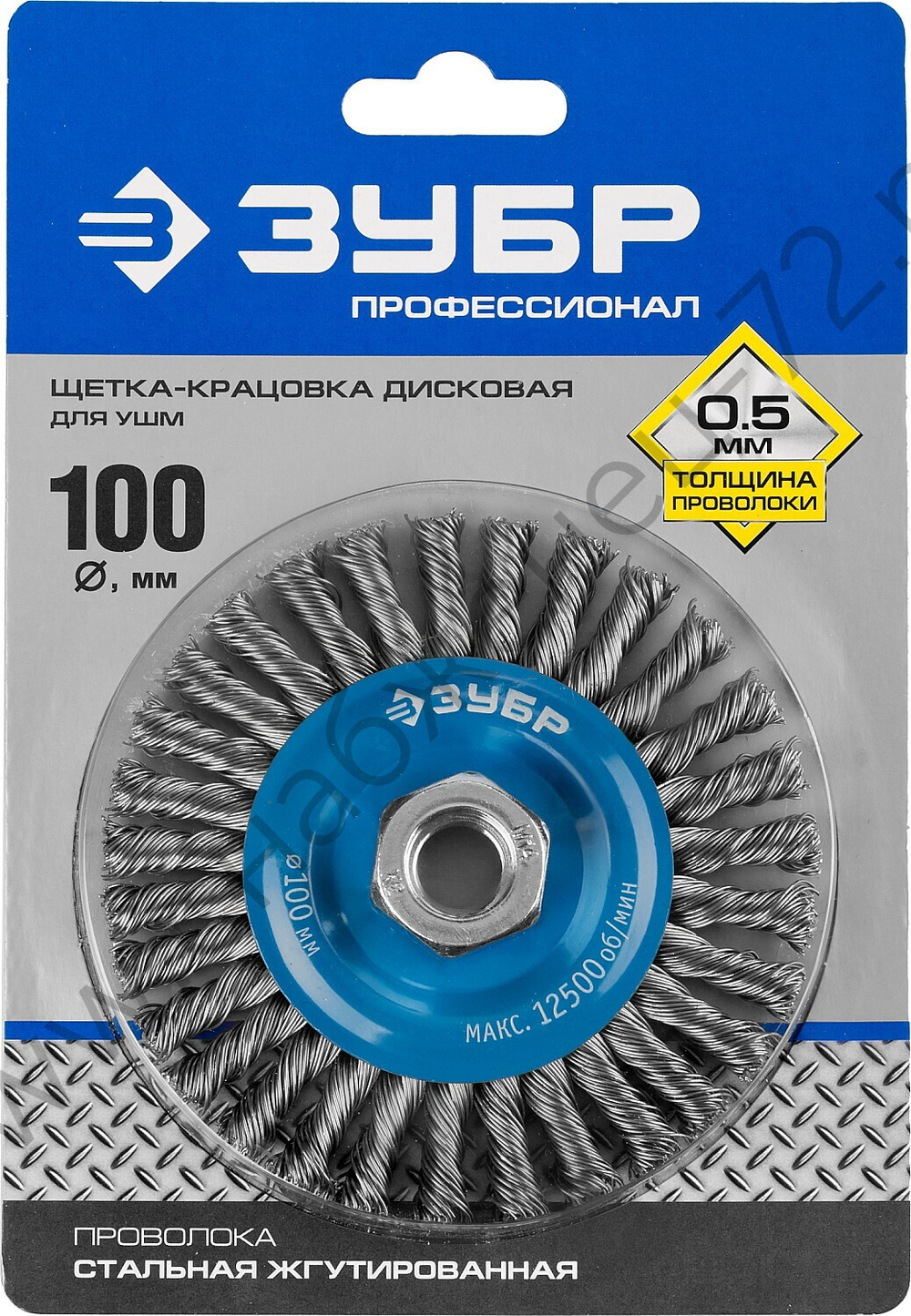 ЗУБР 100 мм, М14, жгутированная стальная проволока, 0.5 мм, Щетка дисковая, Профессионал (35192-100)