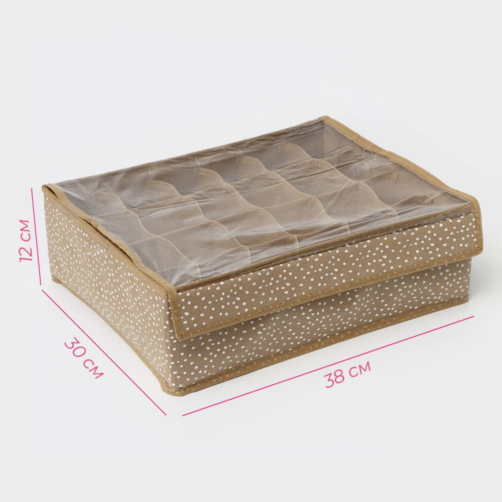 Органайзер для белья 24 ячейки с крышкой Доляна "Точки" 38х30х12 см, цвет бежевый