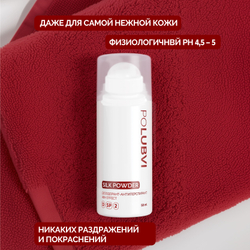 1+1 | Дезодорант-антиперспирант SILK POWDER с защитой до 48 часов
