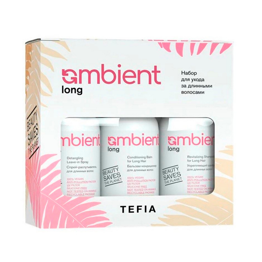 Набор для ухода за длинными волосами TEFIA Ambient Long