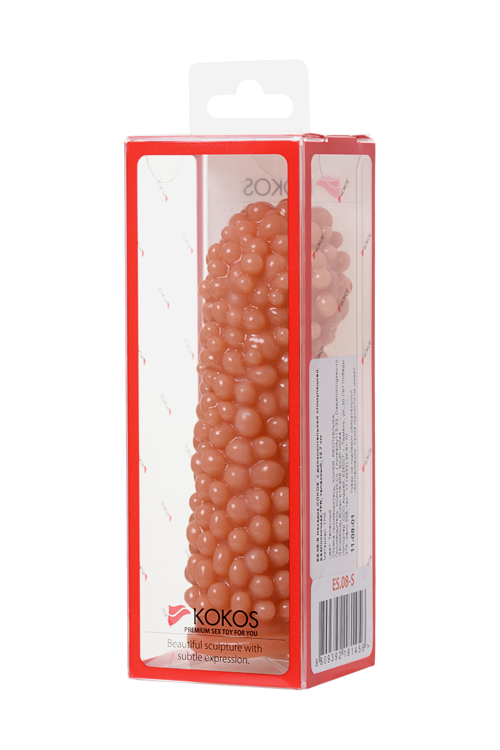 Насадка Kokos с дополнительной стимуляцией телесная 12,7 см