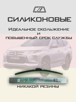 Щетки стеклоочистителя HUOYE Y8 550/475 мм на Mitsubishi MonteroSport | Hook/J-Hook