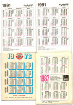 Набор из 4 переливных (стерео) Календариков . Мультфильмы СССР 1978, 1987, 1991 гг.