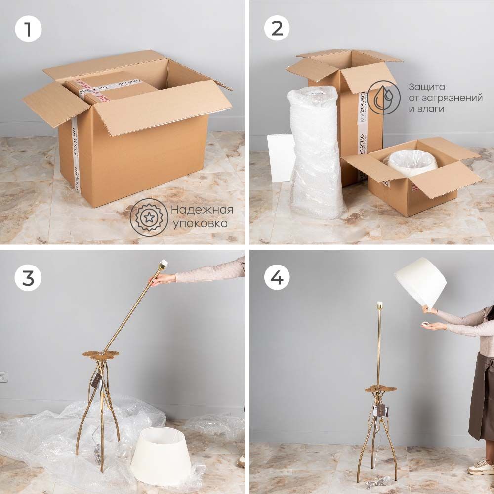 Светильник напольный торшер Нимфея с абажуром Винтаж-2 Айвори