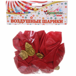 Воздушные шары «Фантазия» 10шт 12»/30см красный