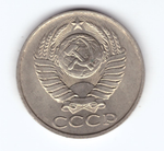 50 копеек 1989 СССР XF