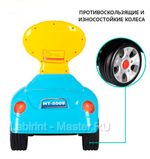 Детский толокар "MalinaBay НТ-5509" красный