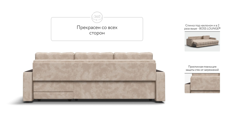 Угловой диван BOSS 3.0 Classic XL велюр Alkantara пепел