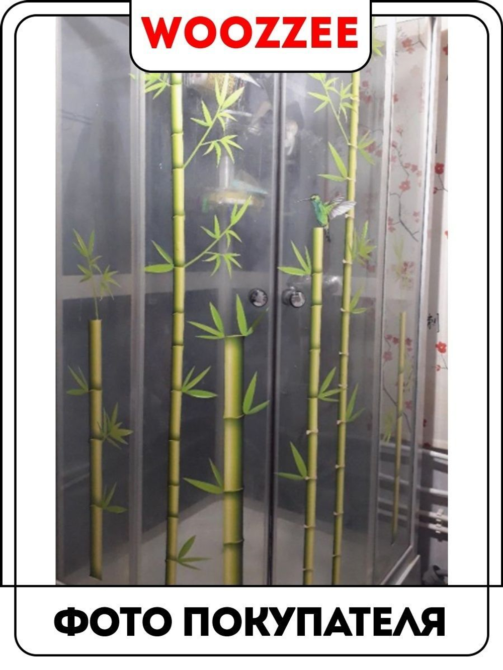 Наклейка декоративная "Колибри и бамбук"