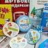 Артбокс №67 "Новогодний. Игровой" (3-12 лет) из 5 подарков - купить оптом в Москве