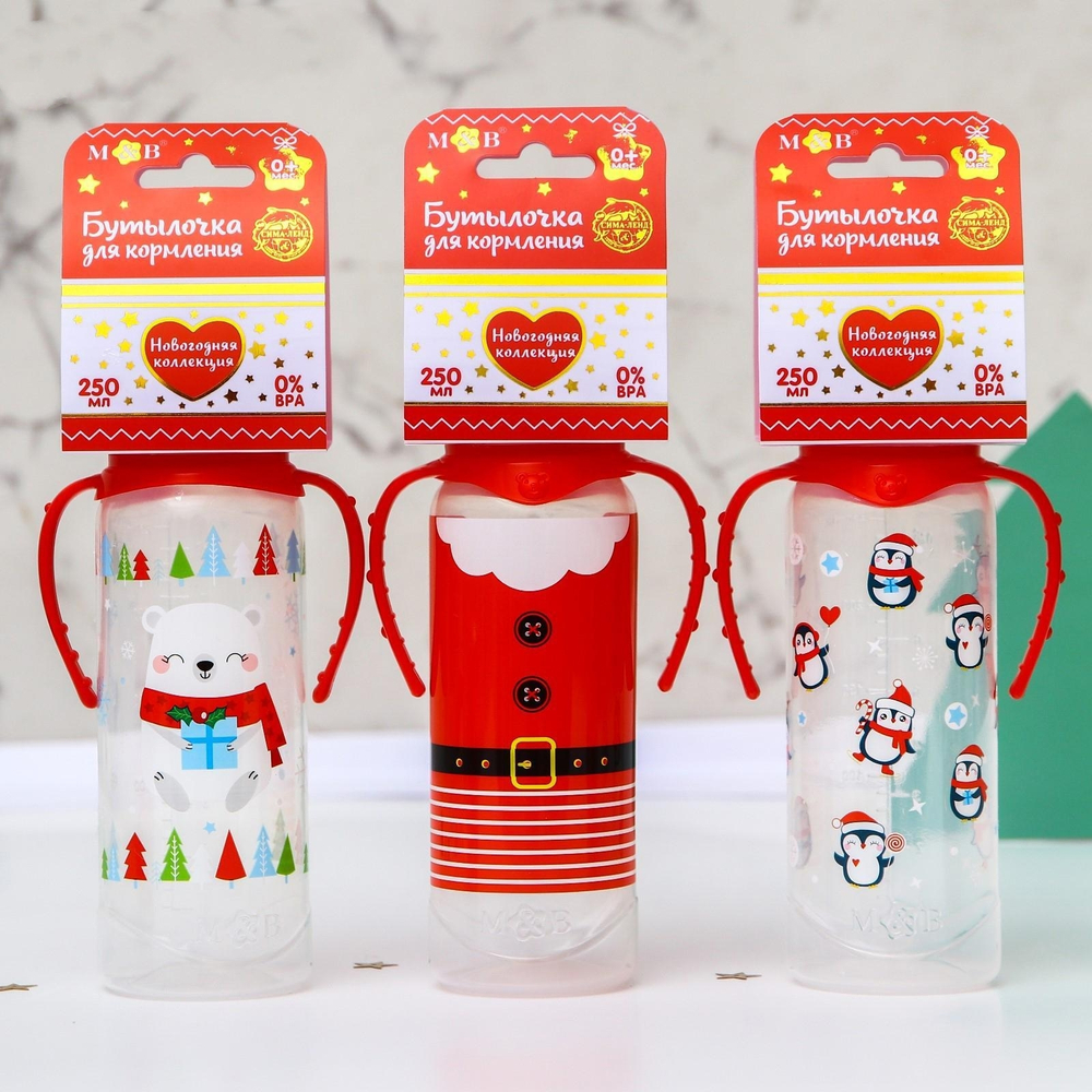 4949249 Бутылочка для кормления "Новогодняя" 250 мл, цвет микс