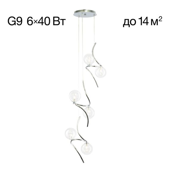 Подвесной светильник Citilux Vansa CL206061