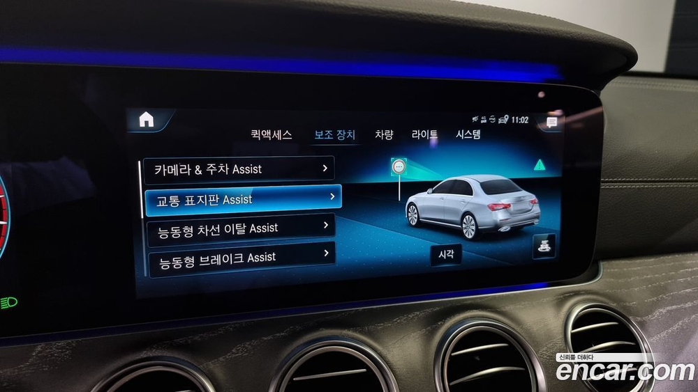 Mercedes-Benz E-Class W213 E350 4MATIC AMG Line Editions (11.2020)