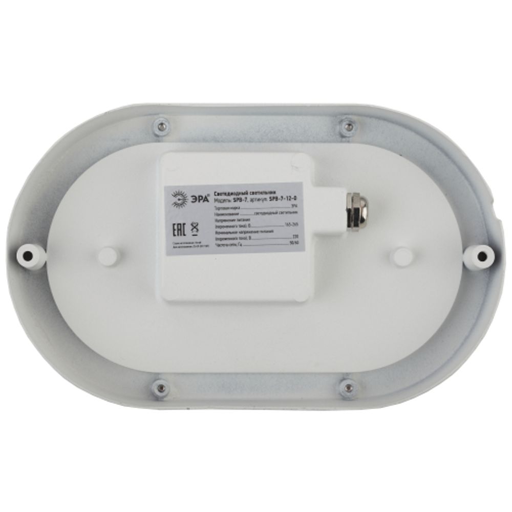 Светильник ЖКХ светодиодный ЭРА SPB-7-12-O антивандальный IP65 12Вт 1140Лм 5000К 220х135 ОВАЛ
