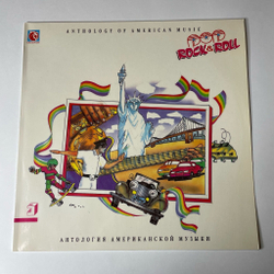 Винтажная виниловая пластинка LP Антология Американской Музыки Anthology Of American Music Pop Rock and Roll Пластинка 3 (Россия 1992)