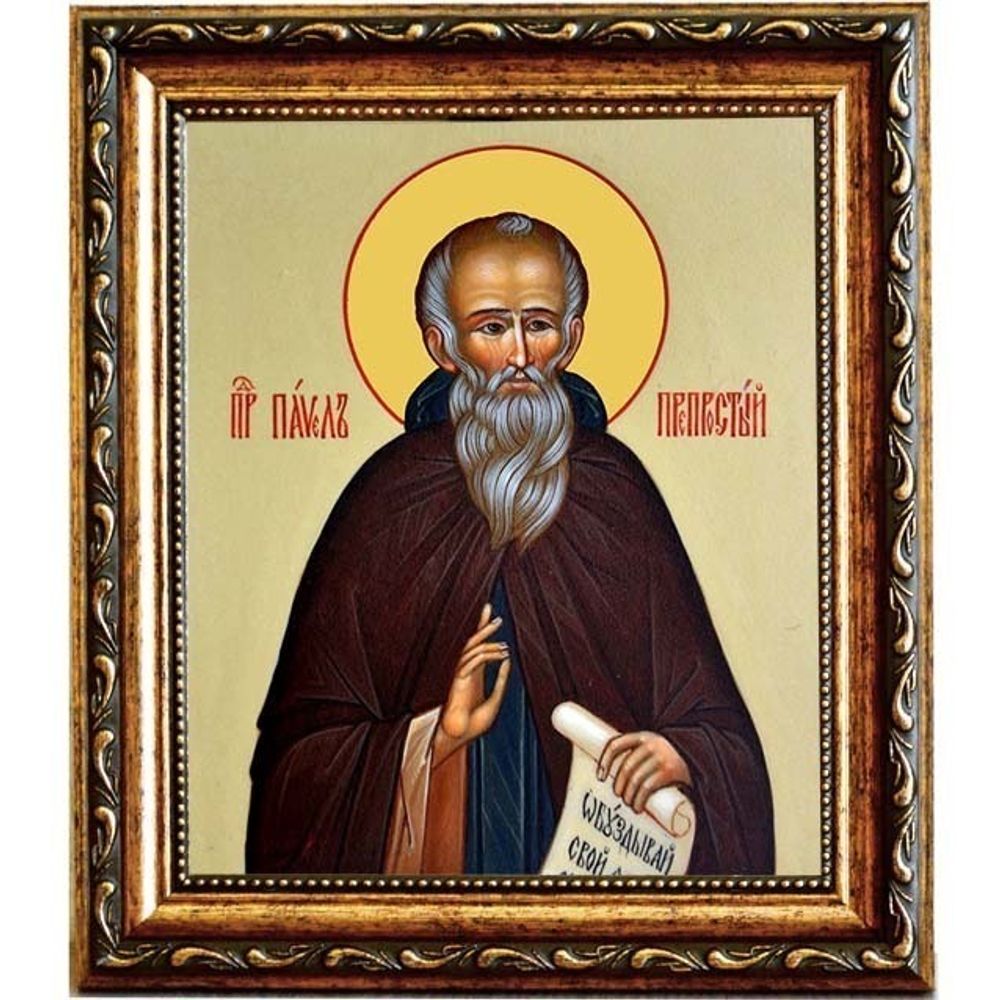 Павел Препростый преподобный. Икона на холсте.