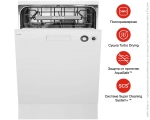 Посудомоечная машина Asko D5436W фото 9