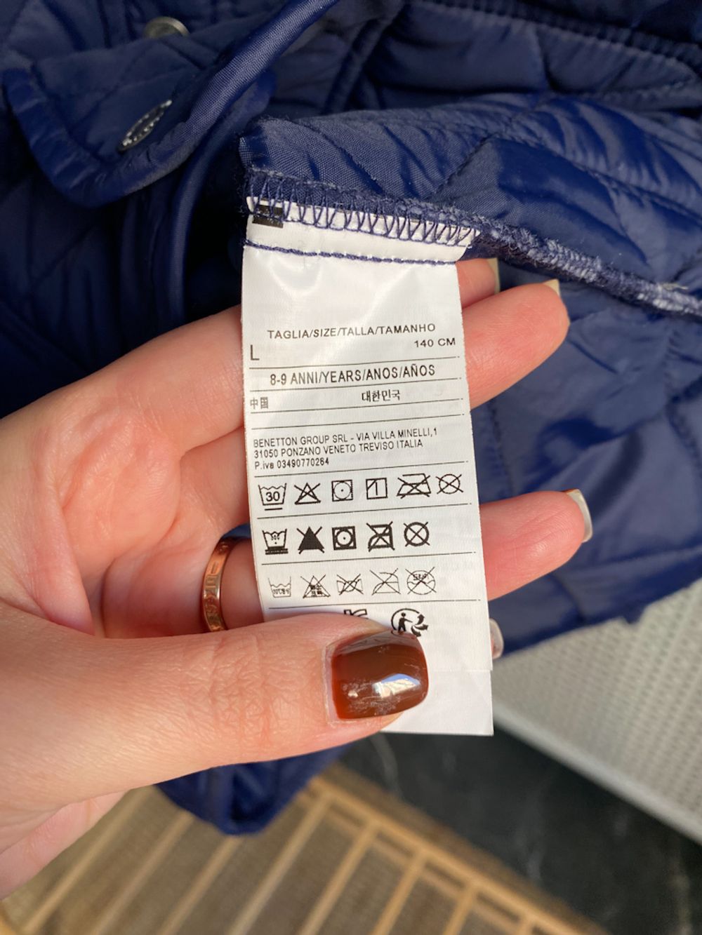 Куртка Benetton, 134