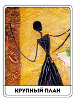 Картина "Испанский танец"