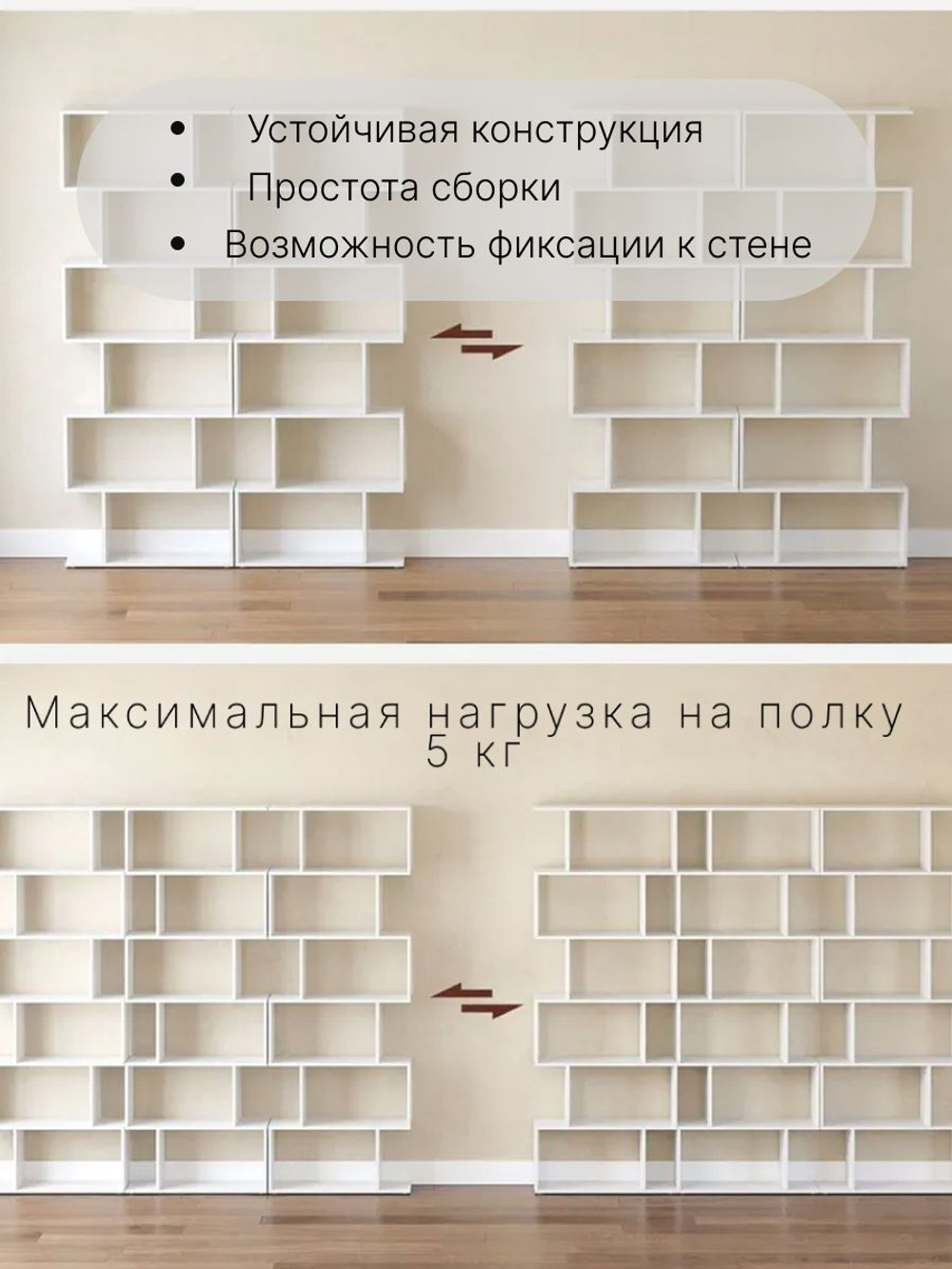 Стеллаж белый напольный Марм, из ЛДСП, в скандинавском стиле, 6 полок, 72х179 см