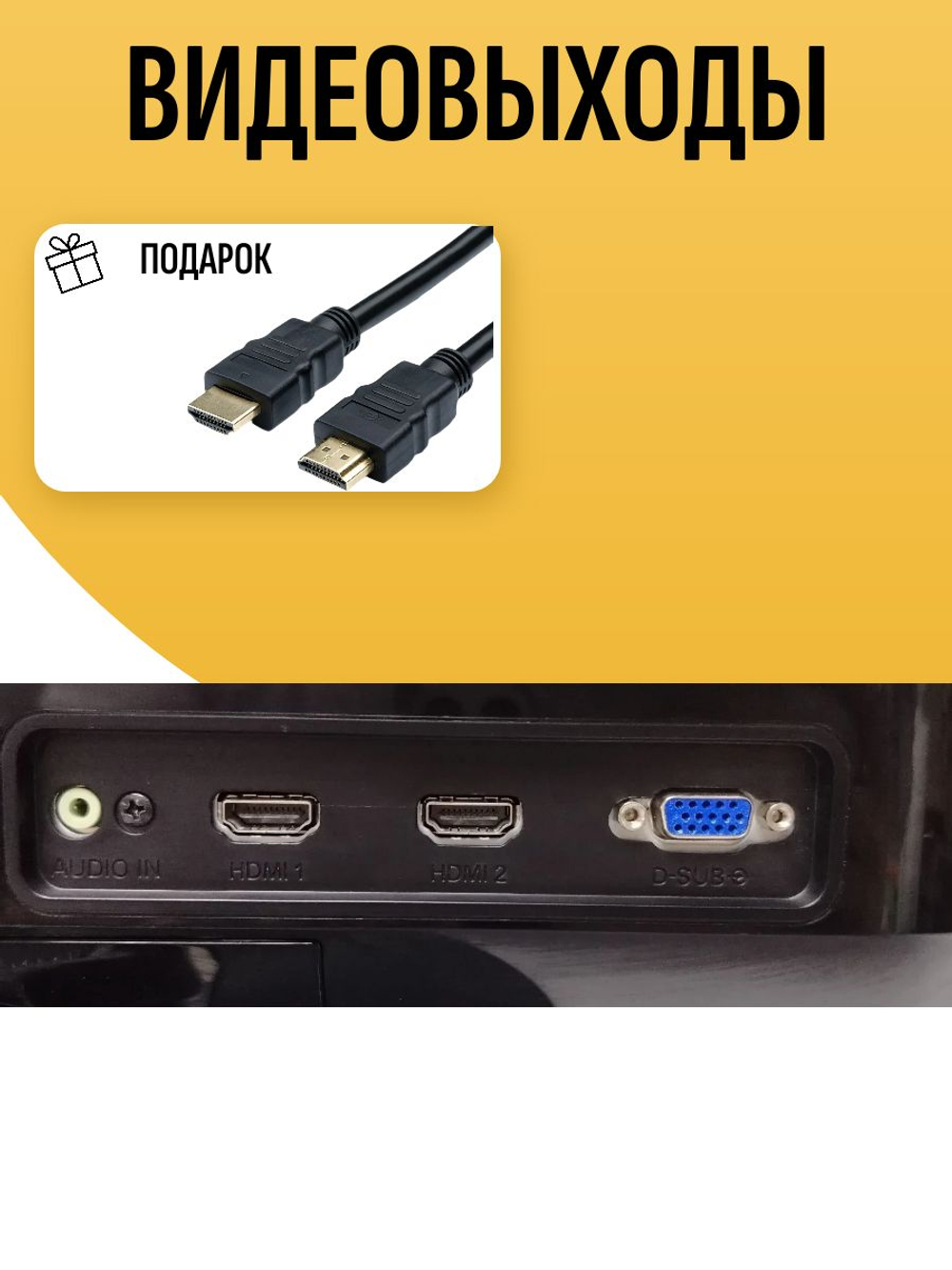 Монитор 24 дюйма 247E3L. Товар уцененный
