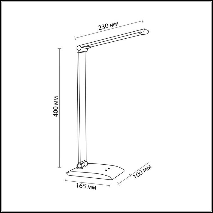 Настольная лампа Lumion 3759/7TL