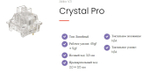Переключатели для клавиатуры Akko CS Switch, V3 Pro, Cream Yellow (45/package)