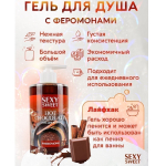 Гель для душа Hot Chocolate с феромонами 430 гр
