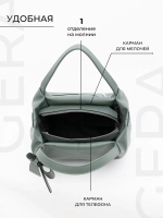 Сумка через плечо классическая