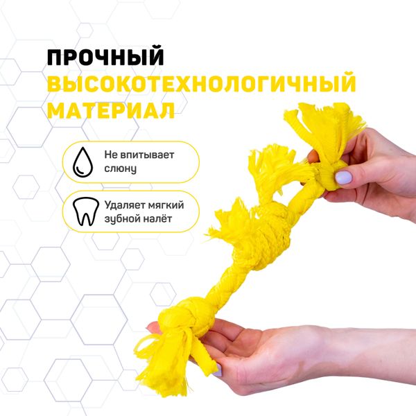 Сенсорный канат Playology PUPPY SENSORY ROPE для щенков мелких и средних пород 8-16 недель с ароматом курицы, цвет желтый
