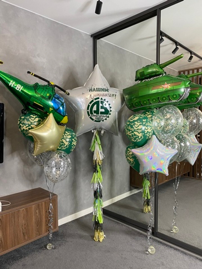 Набор шаров на 23 февраля №13