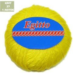 Egitto (Weltus)
