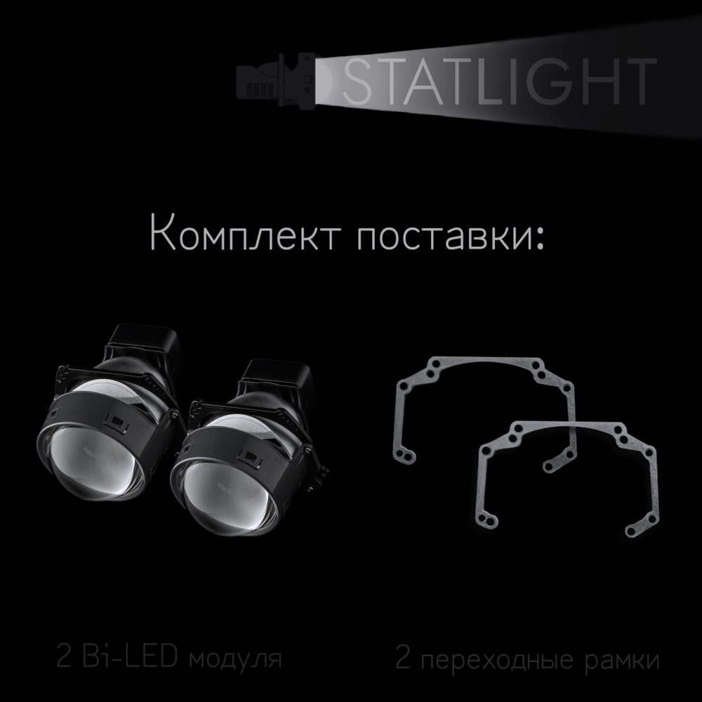 Светодиодные линзы Statlight A-Four Bi-LED линзы для фар Mitsubishi Outlander 2002-2009, комплект билинз, 2 шт