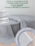 Galtex Оригинал постельное белье 2 спальное бязь