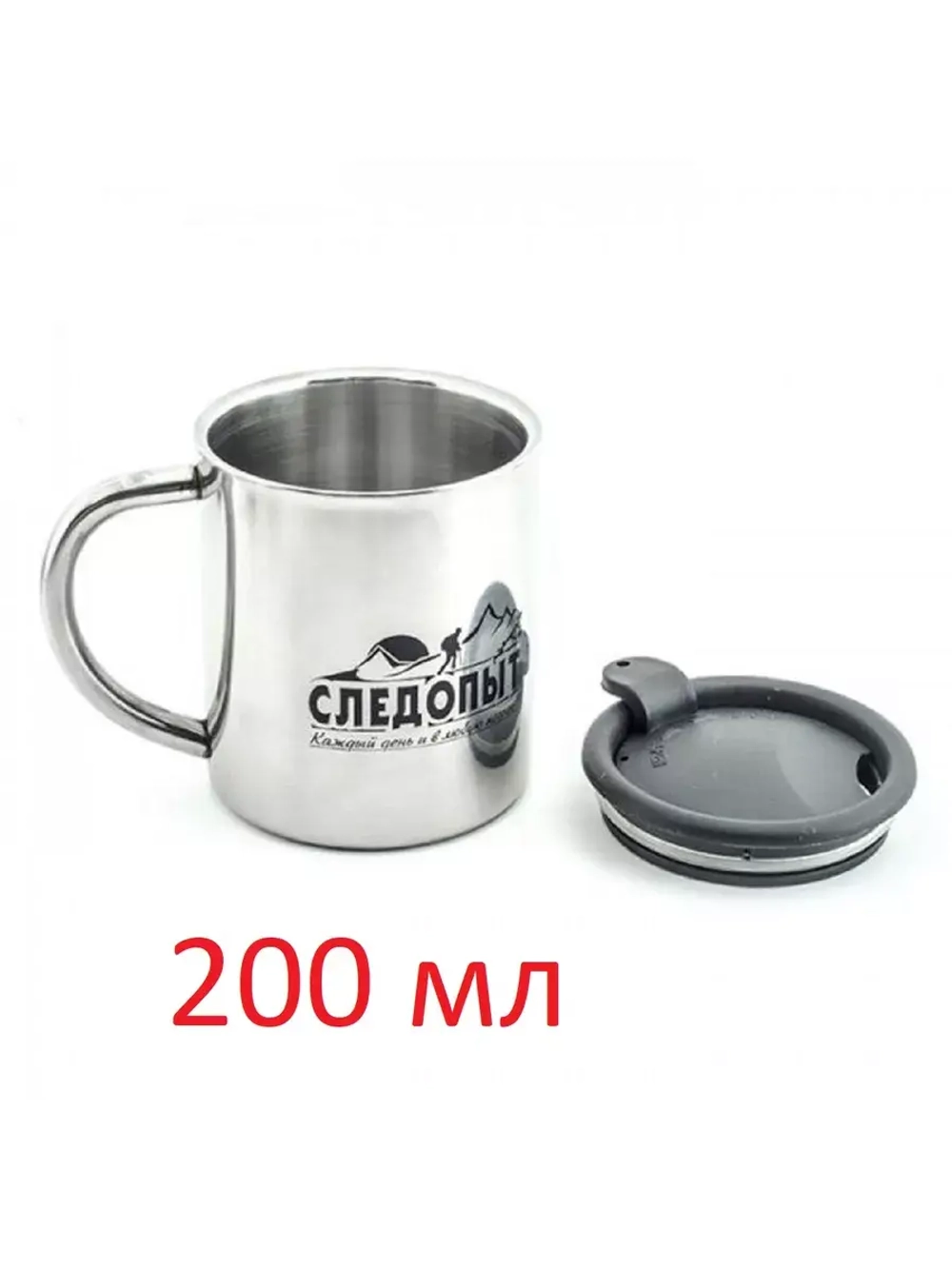 Изотермическая кружка 200мл
