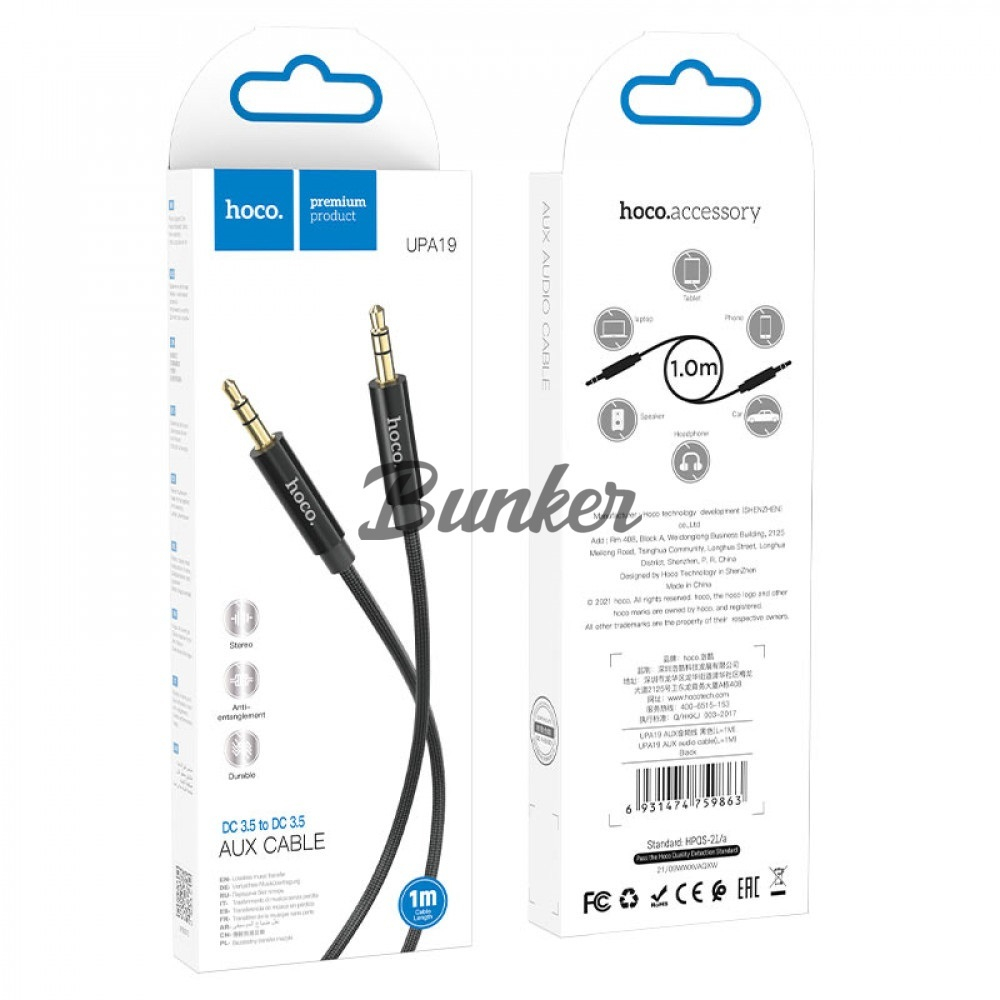 Кабель AUX (3.5x3.5 мм) чёрный пластик штекер, 2м, круглый чёрный нейлон Hoco UPA19