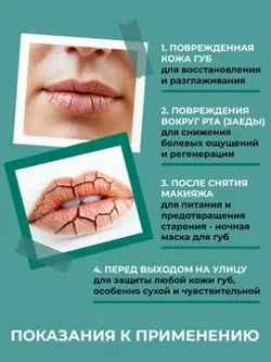 Восстанавливающий бальзам для губ с гиалуроновой кислотой | HA Barrier Repair Lip Balm