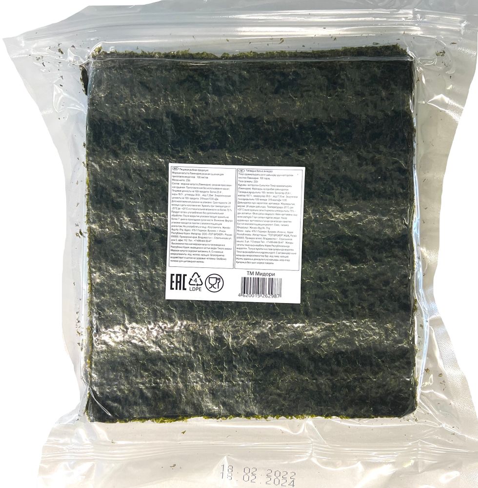 MIDORI Морские водоросли для суши и роллов, 100 листов, 2 шт