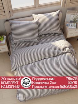 Постельное белье поплин Сказка "Анна (компаньон)" 2-спальное Наволочка 50х70 см 2 шт Простынь на резинке 160x200 см Пододеяльник 175x215 см