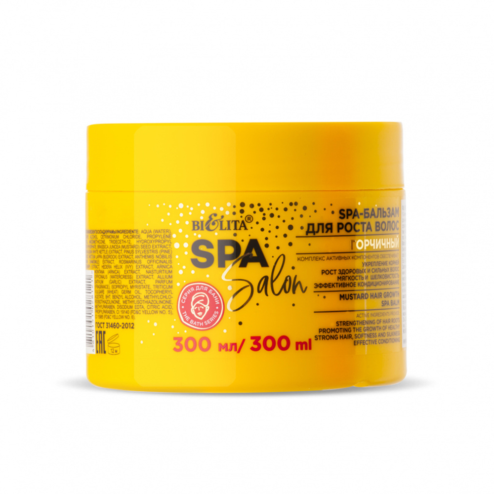 "SPA Salon" SPA-Бальзам для роста волос Горчичный 300мл